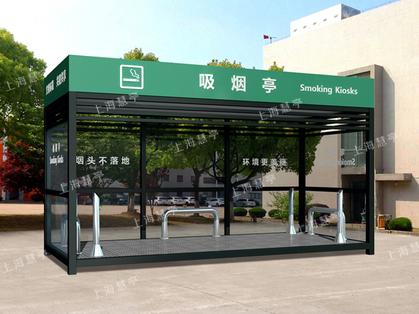 氟碳漆吸煙亭 戶外開(kāi)放場(chǎng)所吸煙房