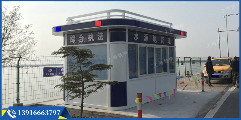 水源地管理綜合執(zhí)法道口崗亭 (圖1)