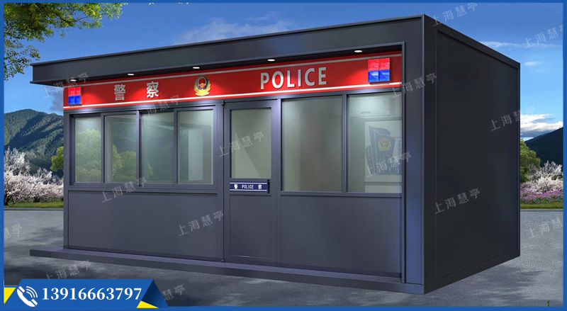 交通警務治安亭 智慧方艙工作站(圖1)